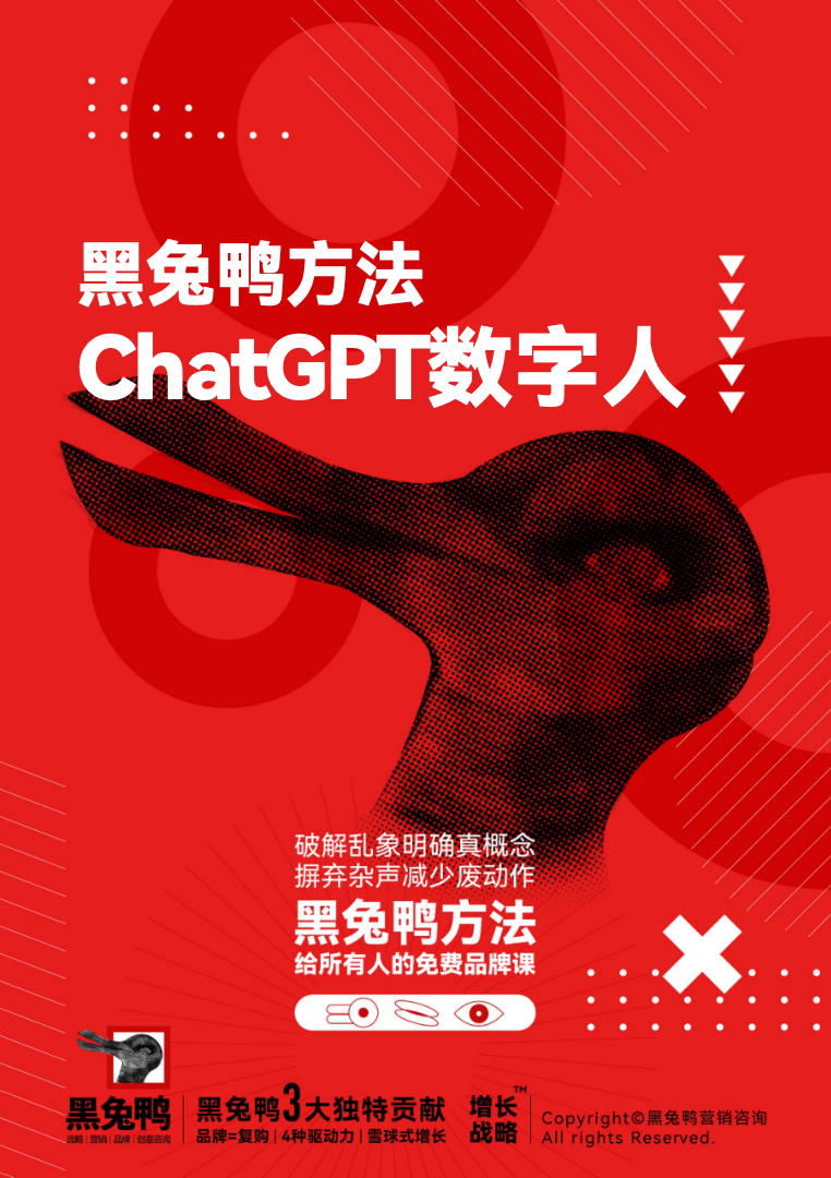 黑兔鸭推出配备chatGPT数字人的企业数字展厅解决方案